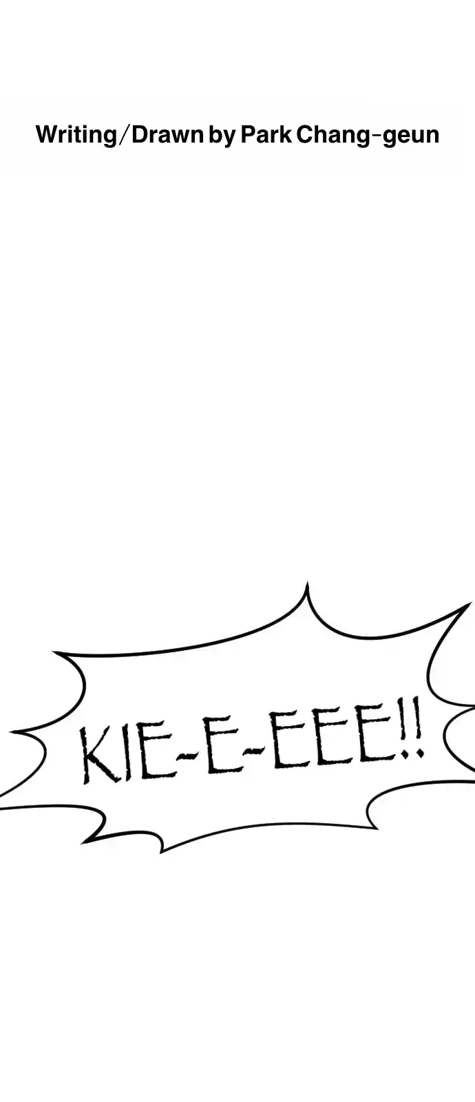 One Day, Suddenly, Seoul Is 116