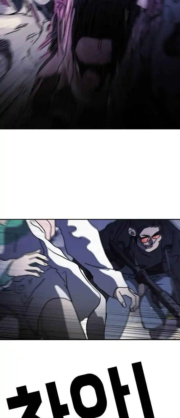 One Day, Suddenly, Seoul Is 116