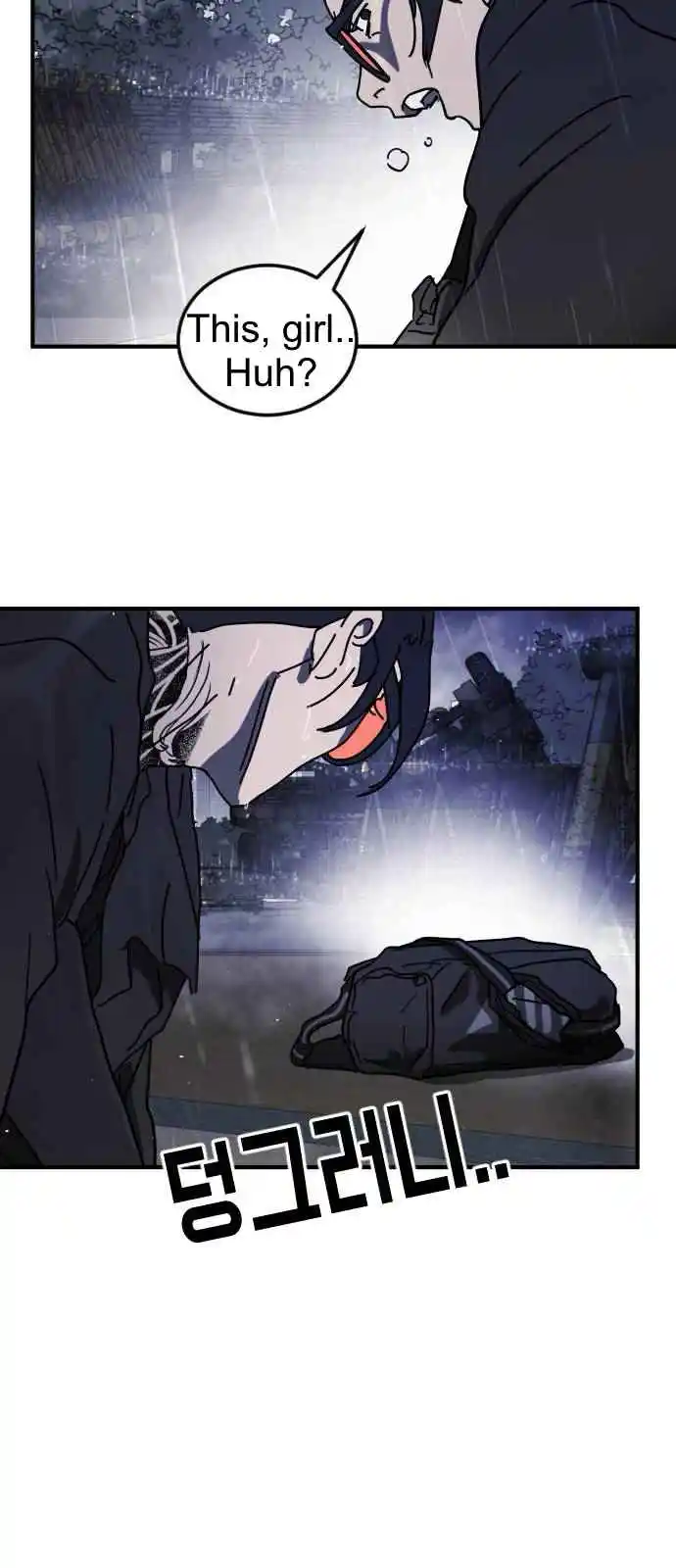 One Day, Suddenly, Seoul Is 116