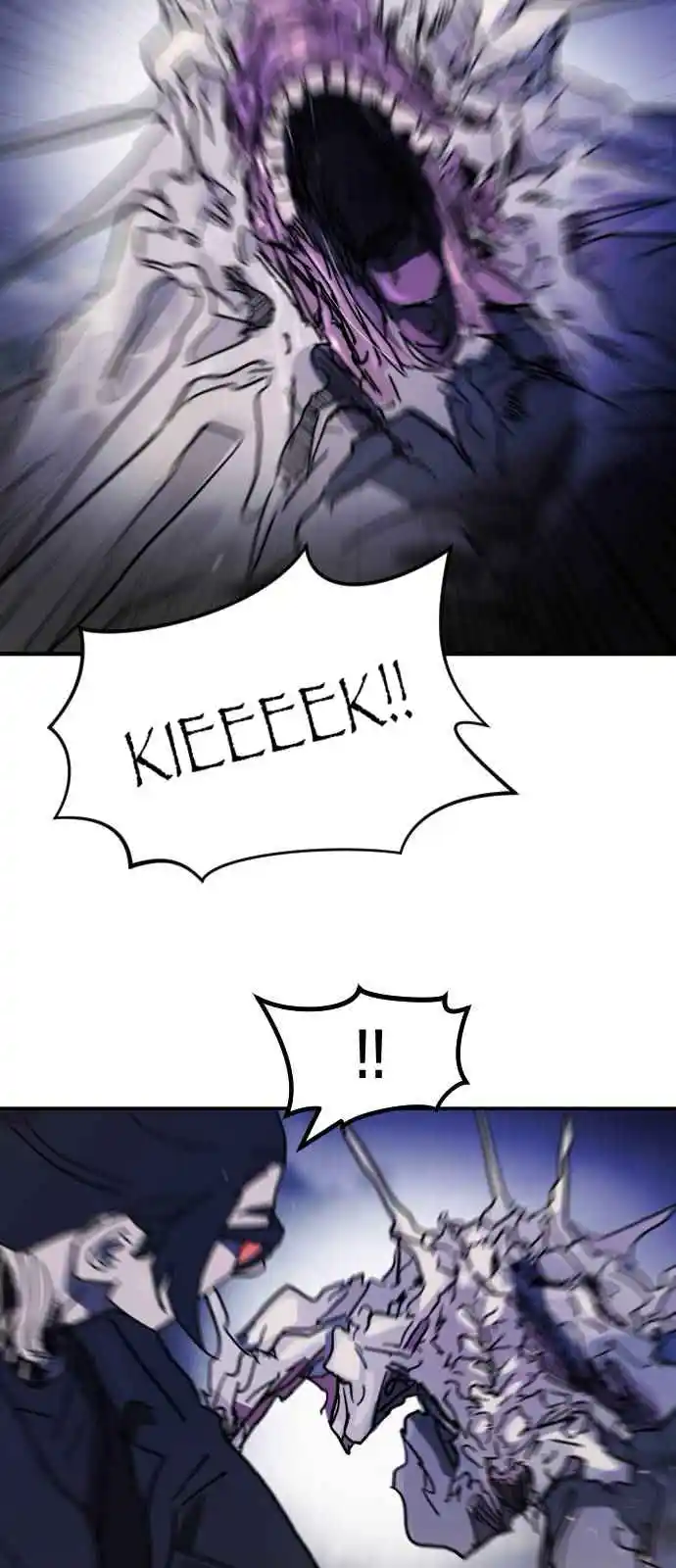 One Day, Suddenly, Seoul Is 116