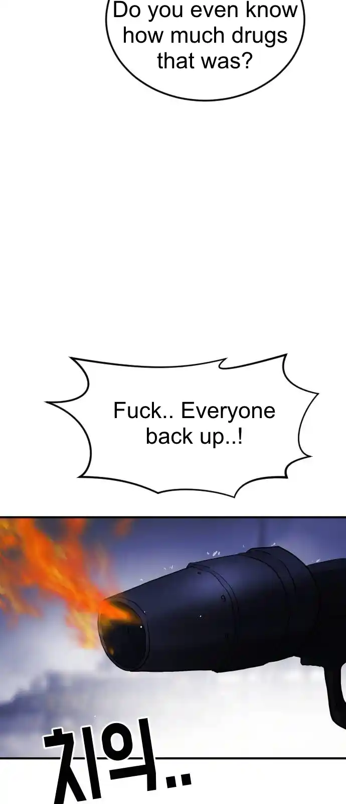 One Day, Suddenly, Seoul Is 116