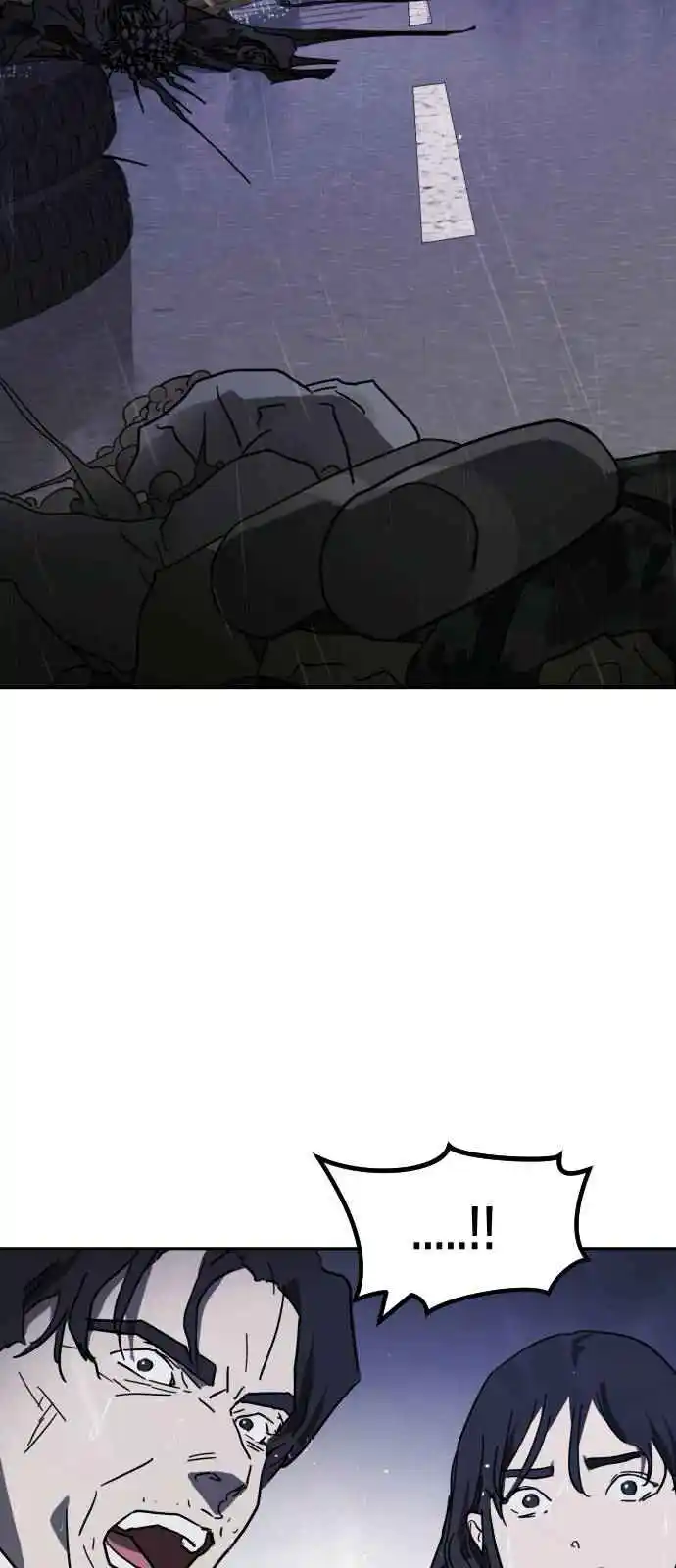 One Day, Suddenly, Seoul Is 116