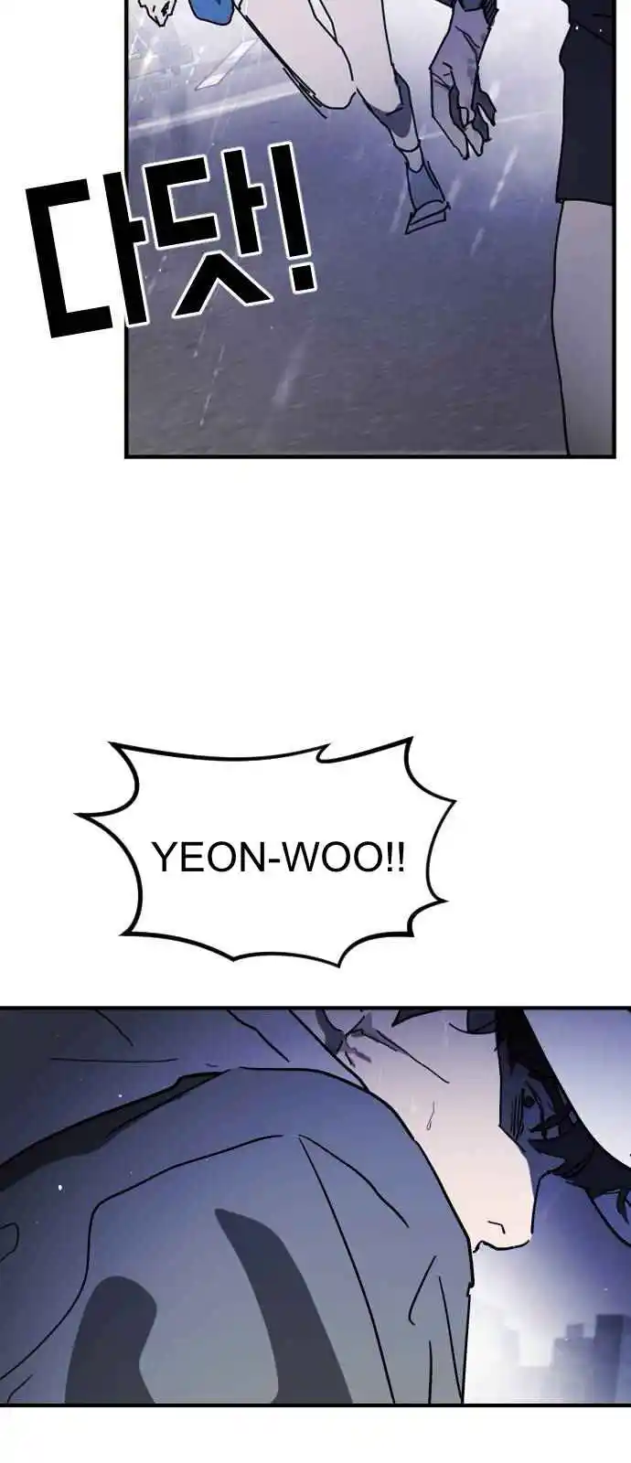 One Day, Suddenly, Seoul Is 116