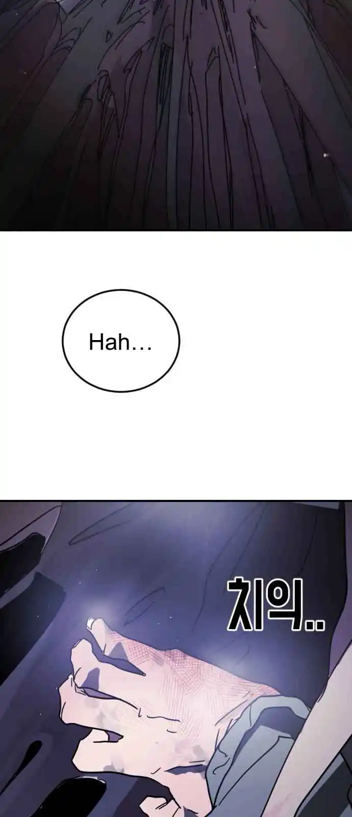 One Day, Suddenly, Seoul Is 116