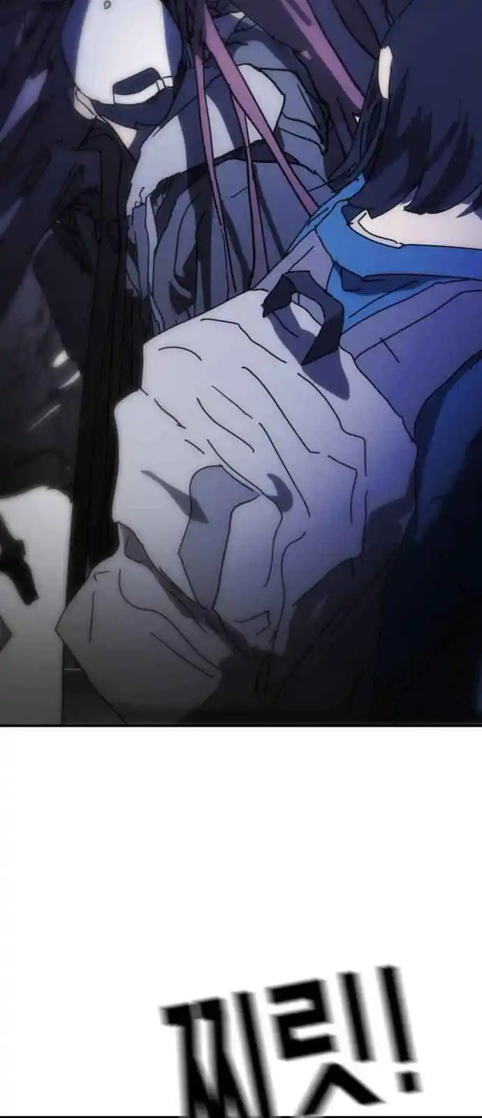 One Day, Suddenly, Seoul Is 116