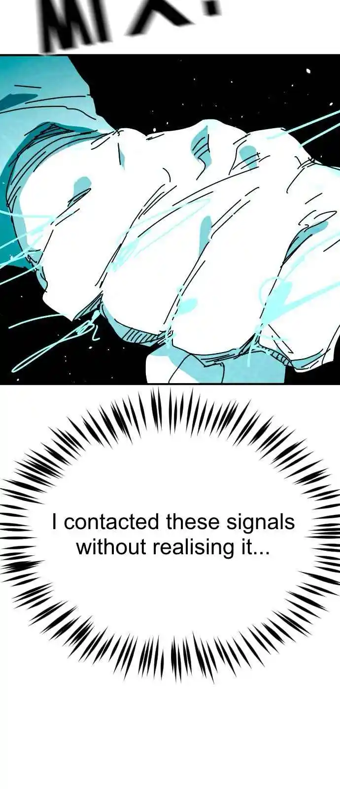 One Day, Suddenly, Seoul Is 116