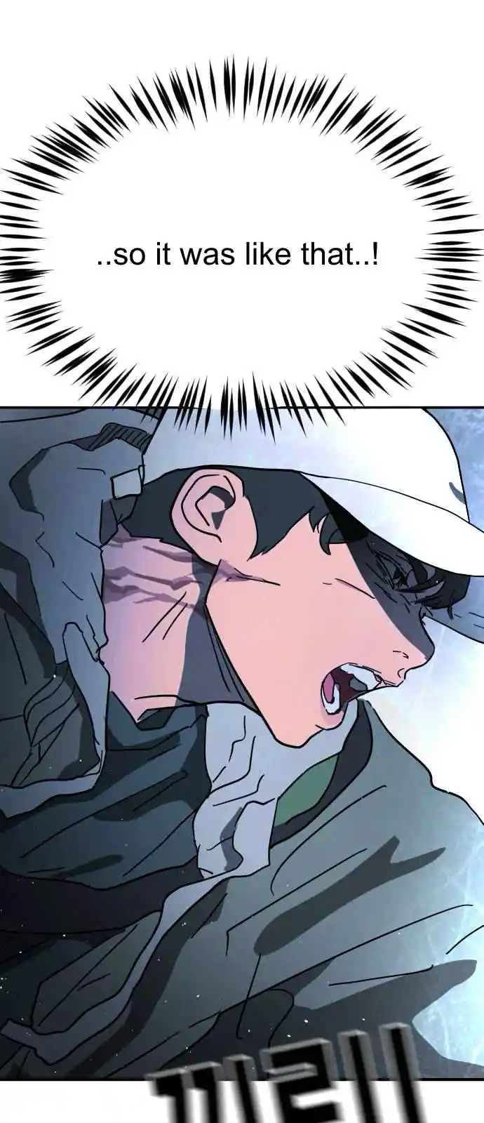 One Day, Suddenly, Seoul Is 116