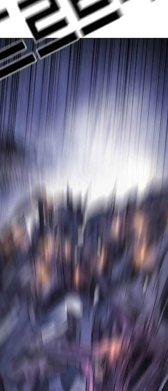 One Day, Suddenly, Seoul Is 116