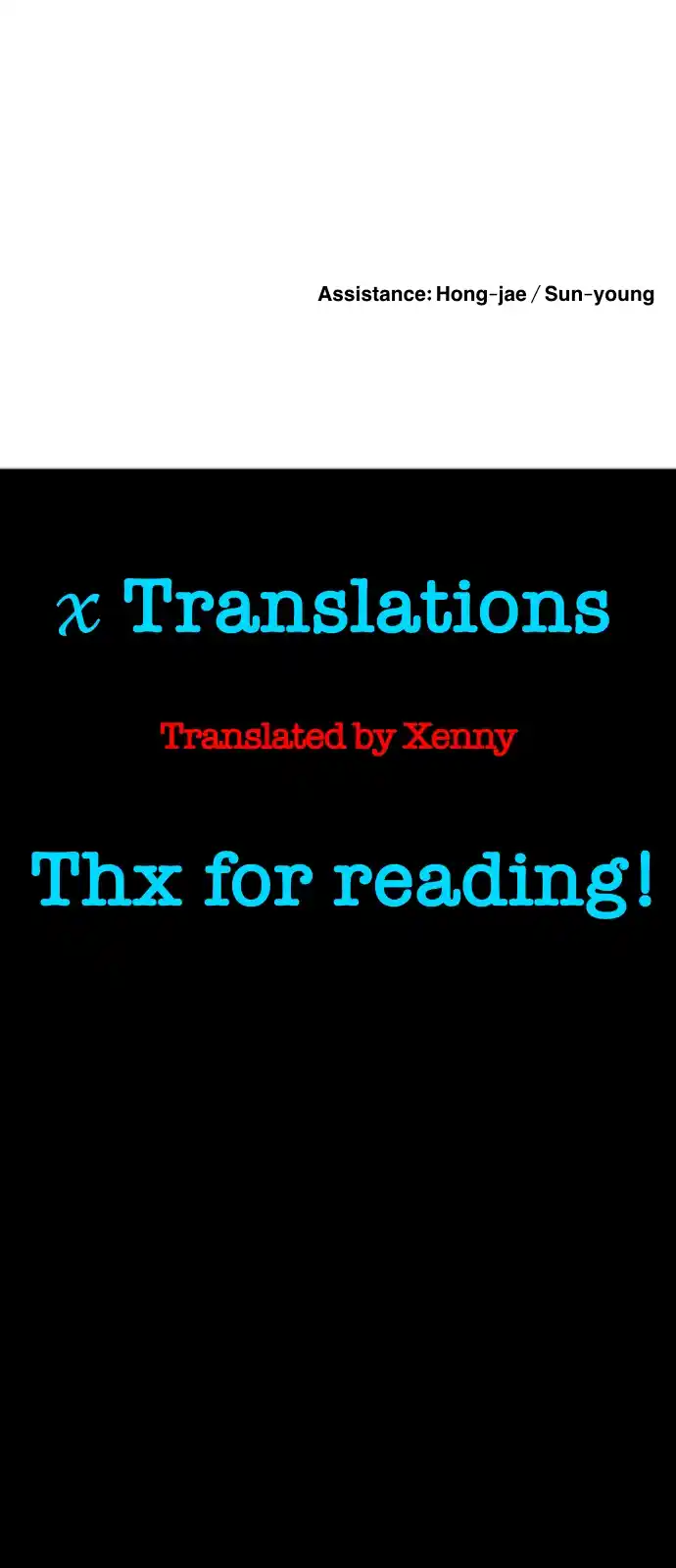 One Day, Suddenly, Seoul Is 116