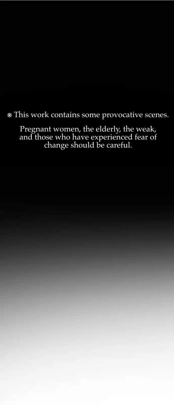 One Day, Suddenly, Seoul Is 117