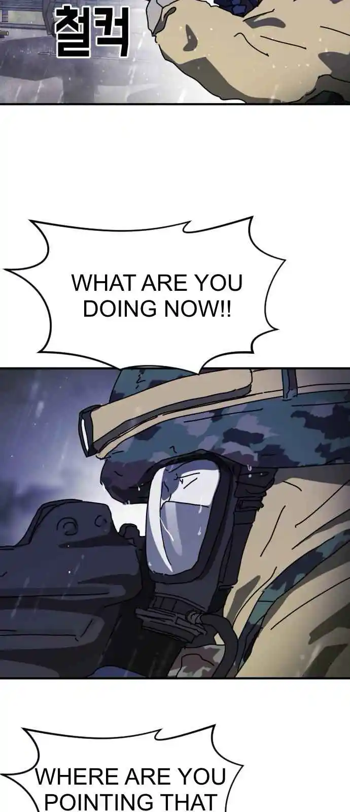 One Day, Suddenly, Seoul Is 117