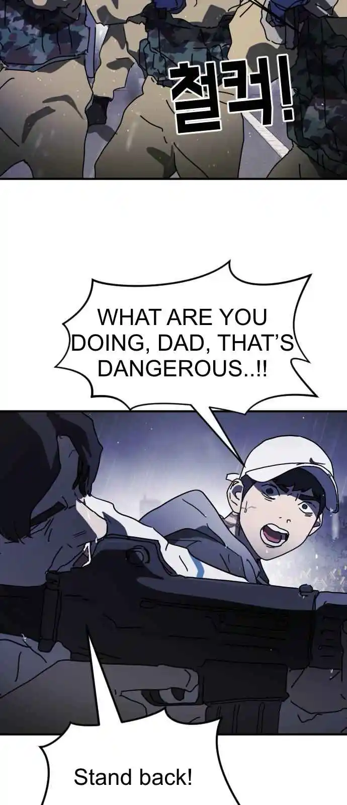 One Day, Suddenly, Seoul Is 117