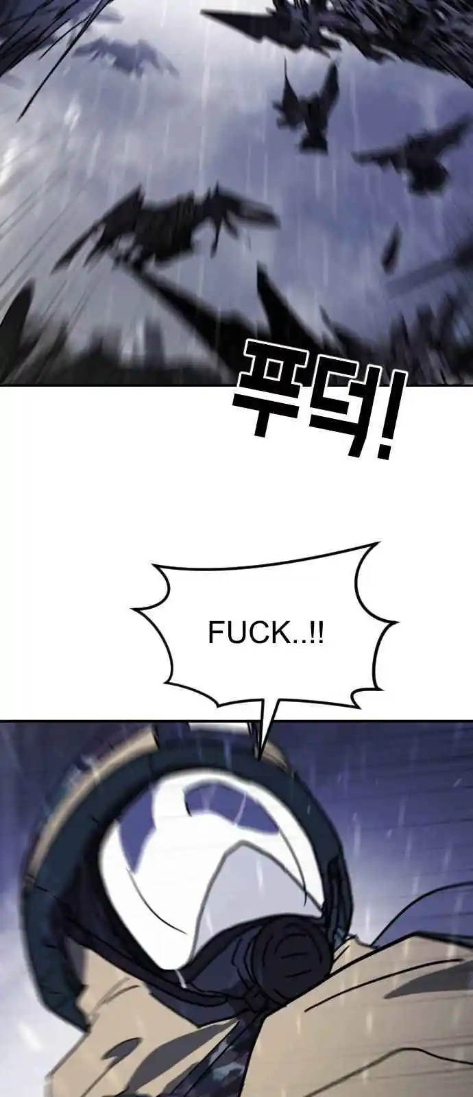 One Day, Suddenly, Seoul Is 117