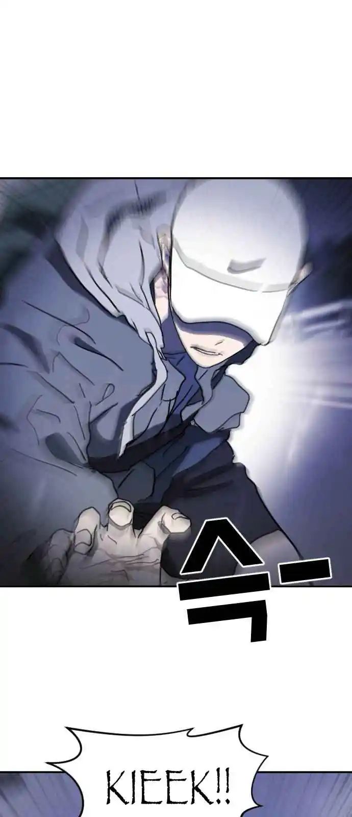 One Day, Suddenly, Seoul Is 117