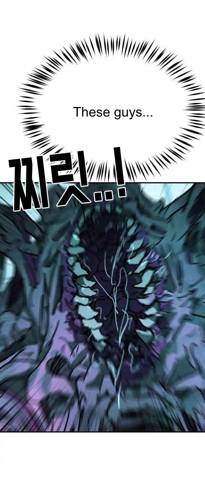 One Day, Suddenly, Seoul Is 117