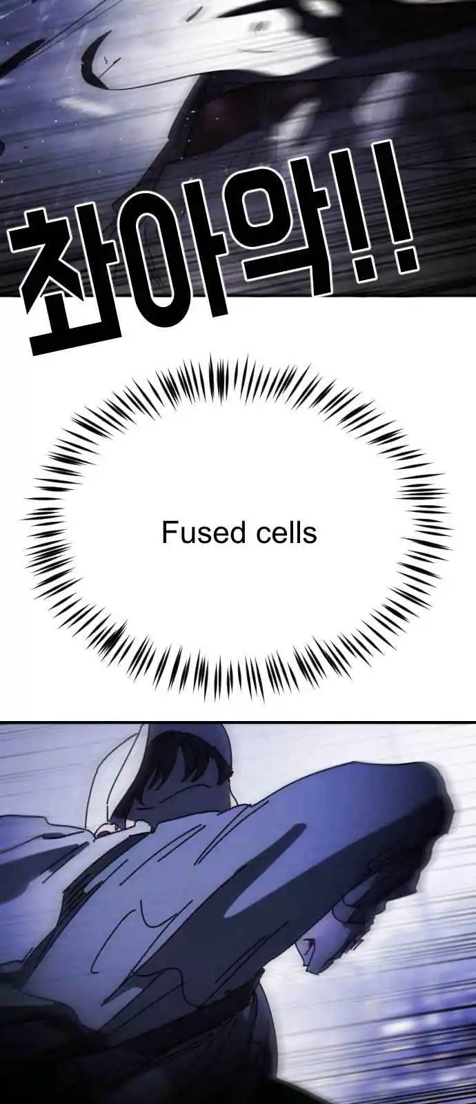 One Day, Suddenly, Seoul Is 117