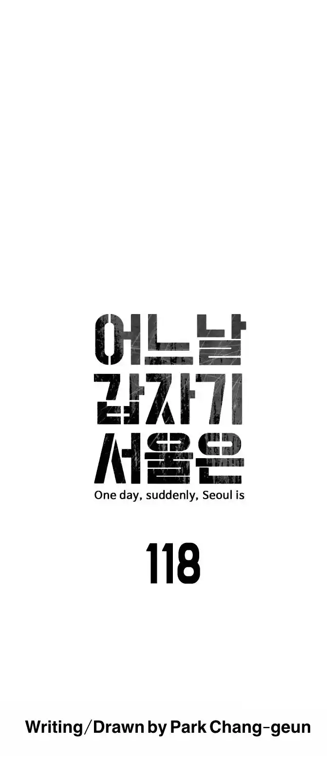 One Day, Suddenly, Seoul Is 118