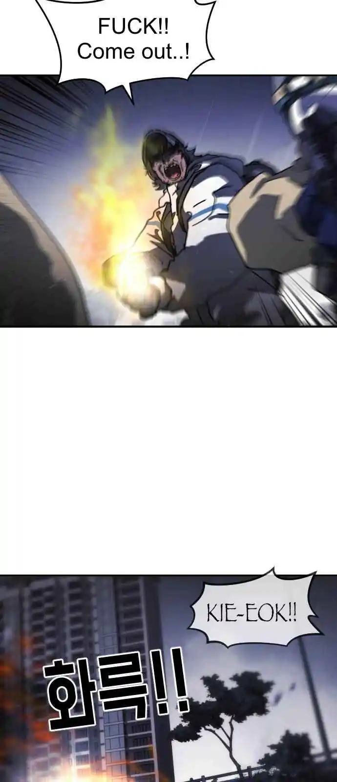 One Day, Suddenly, Seoul Is 118