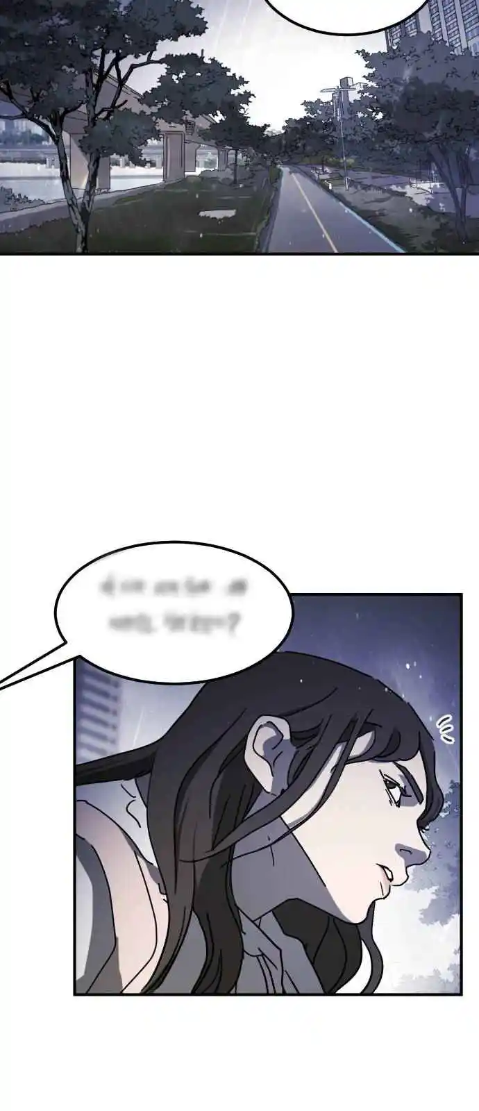 One Day, Suddenly, Seoul Is 118