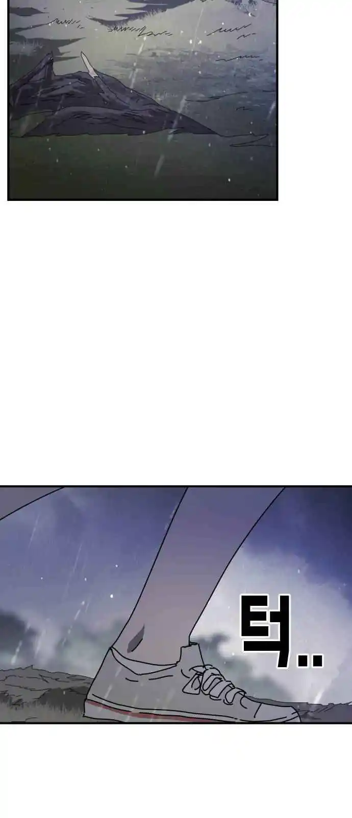 One Day, Suddenly, Seoul Is 118