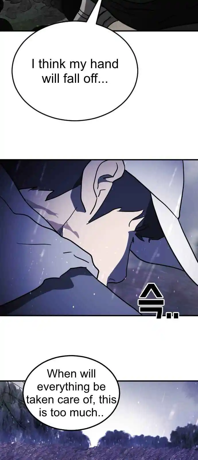 One Day, Suddenly, Seoul Is 118