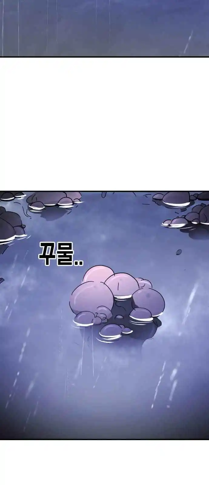 One Day, Suddenly, Seoul Is 118