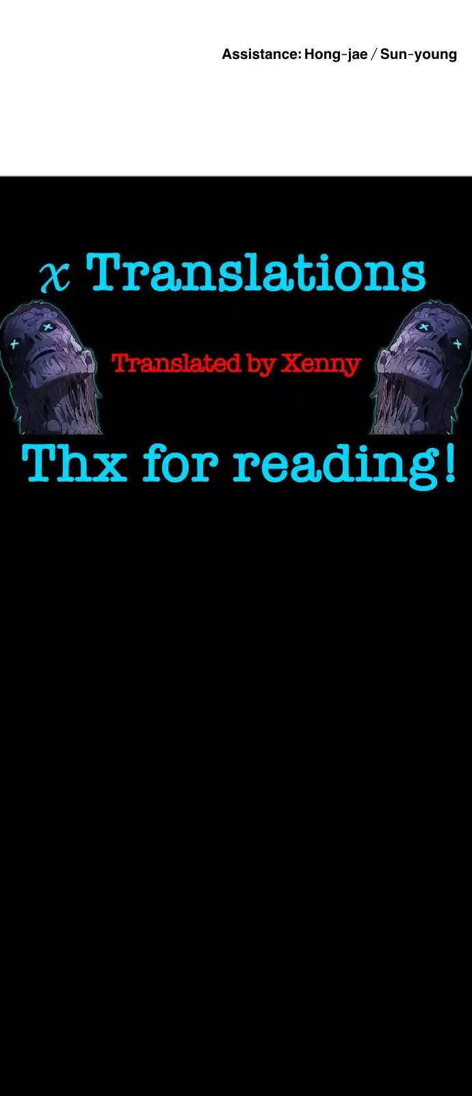 One Day, Suddenly, Seoul Is 118