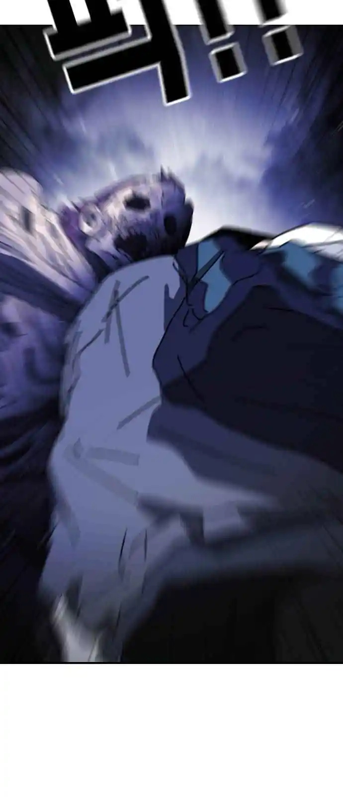 One Day, Suddenly, Seoul Is 119