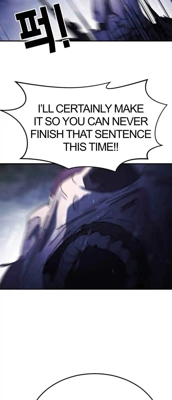 One Day, Suddenly, Seoul Is 119