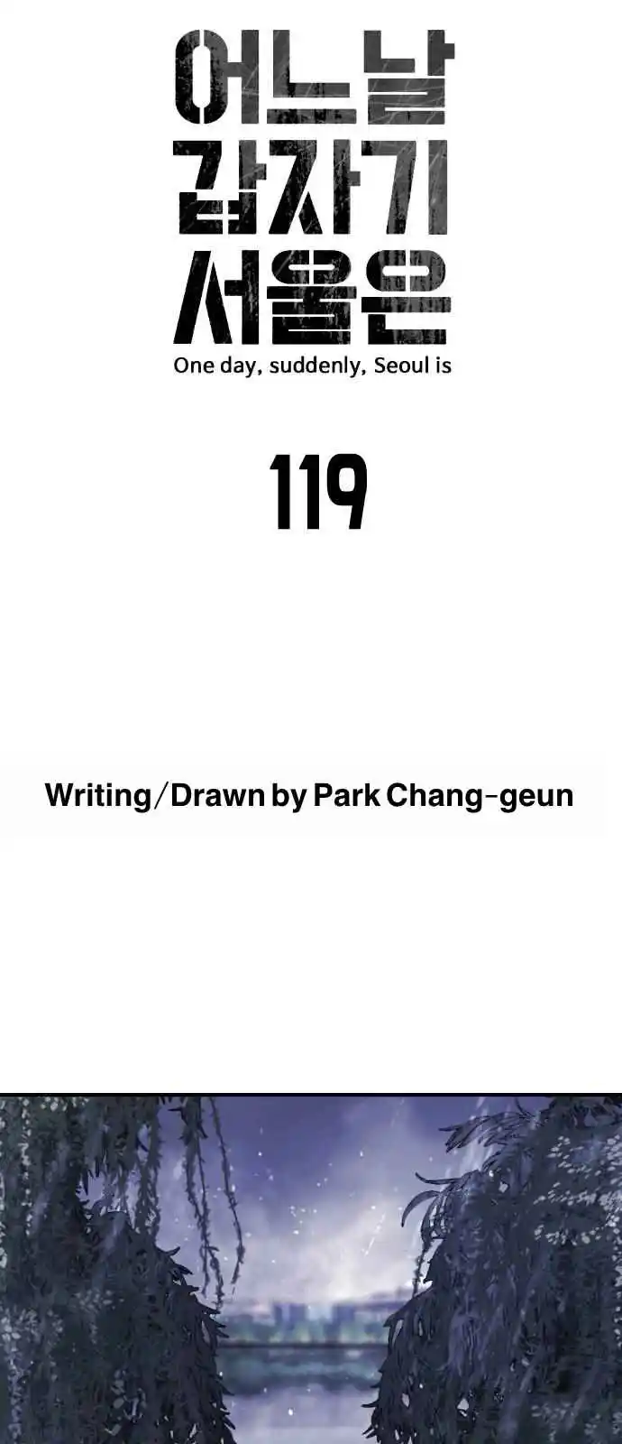 One Day, Suddenly, Seoul Is 119
