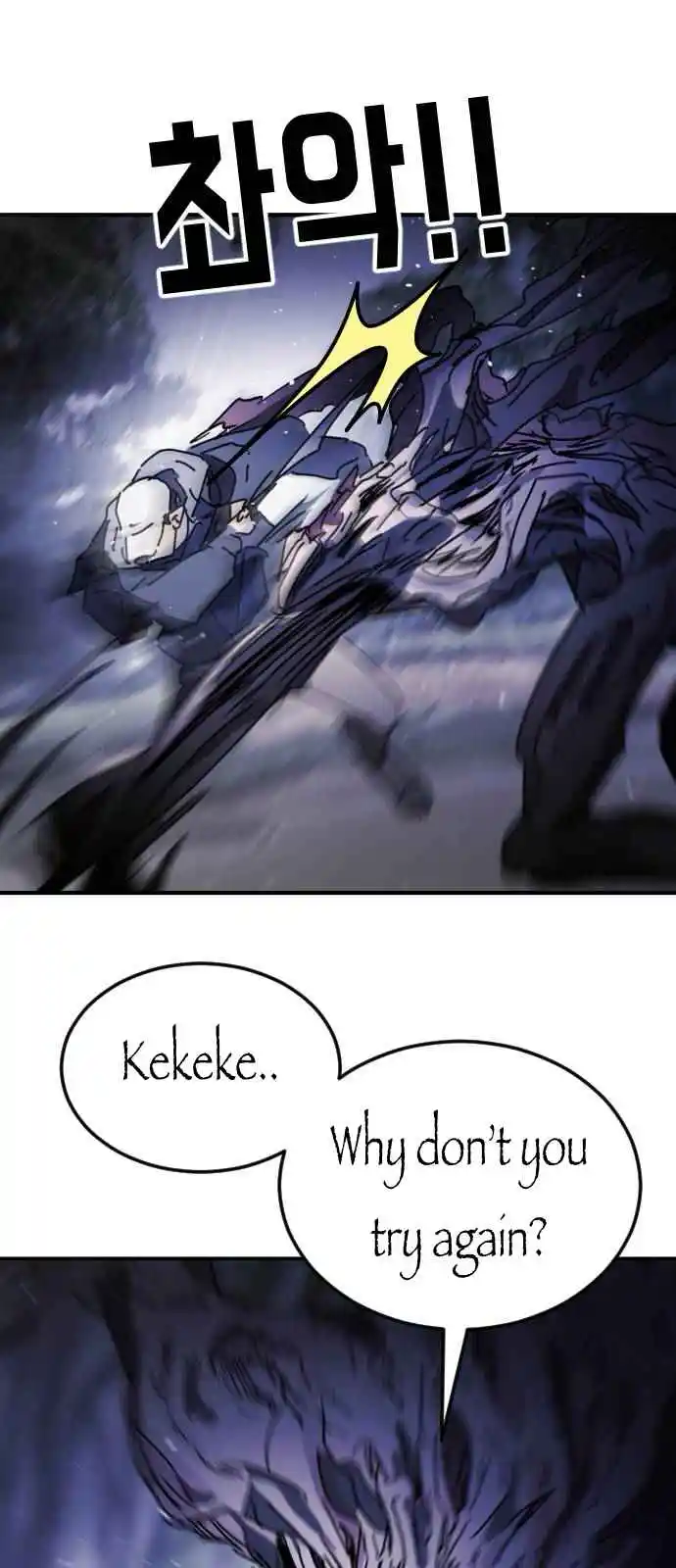 One Day, Suddenly, Seoul Is 119