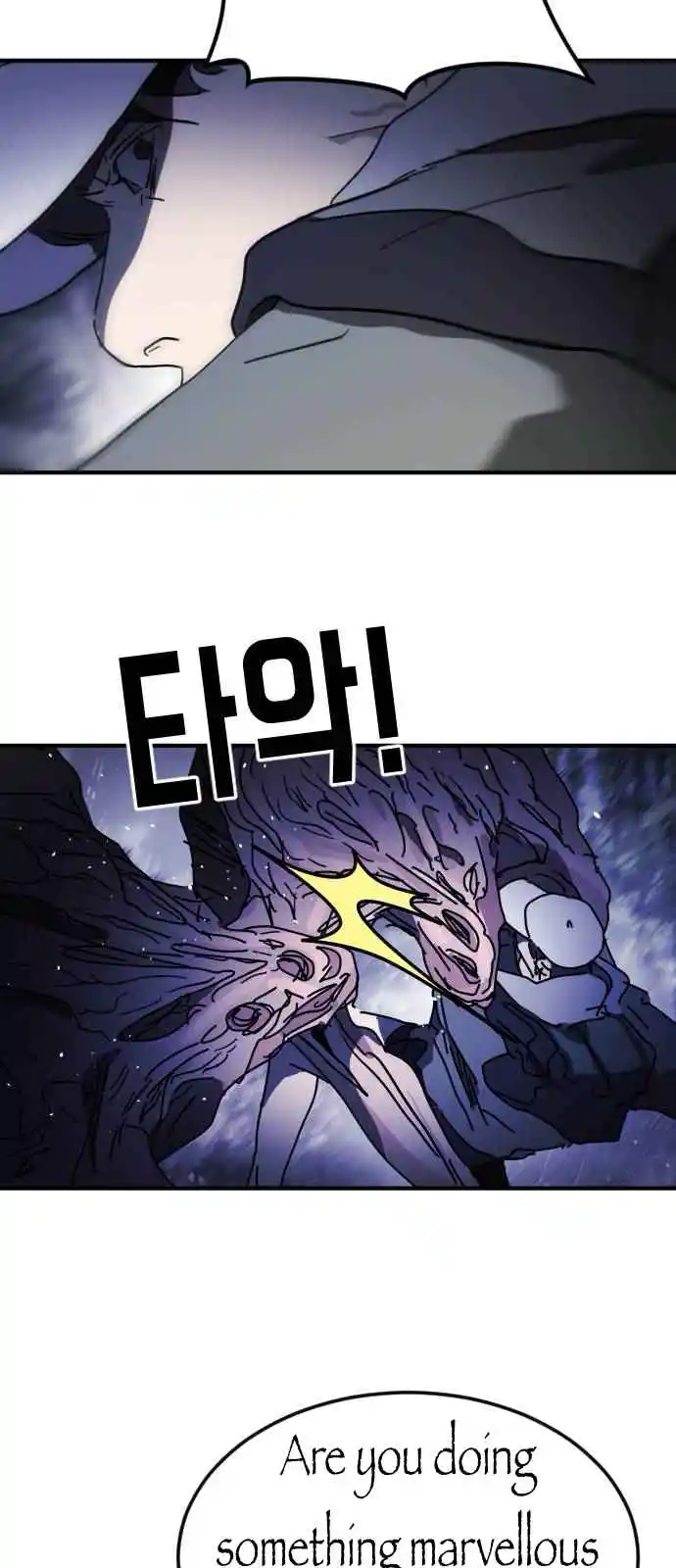 One Day, Suddenly, Seoul Is 119