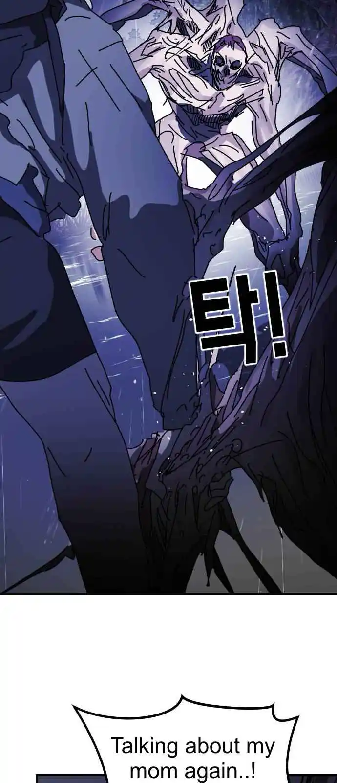 One Day, Suddenly, Seoul Is 119