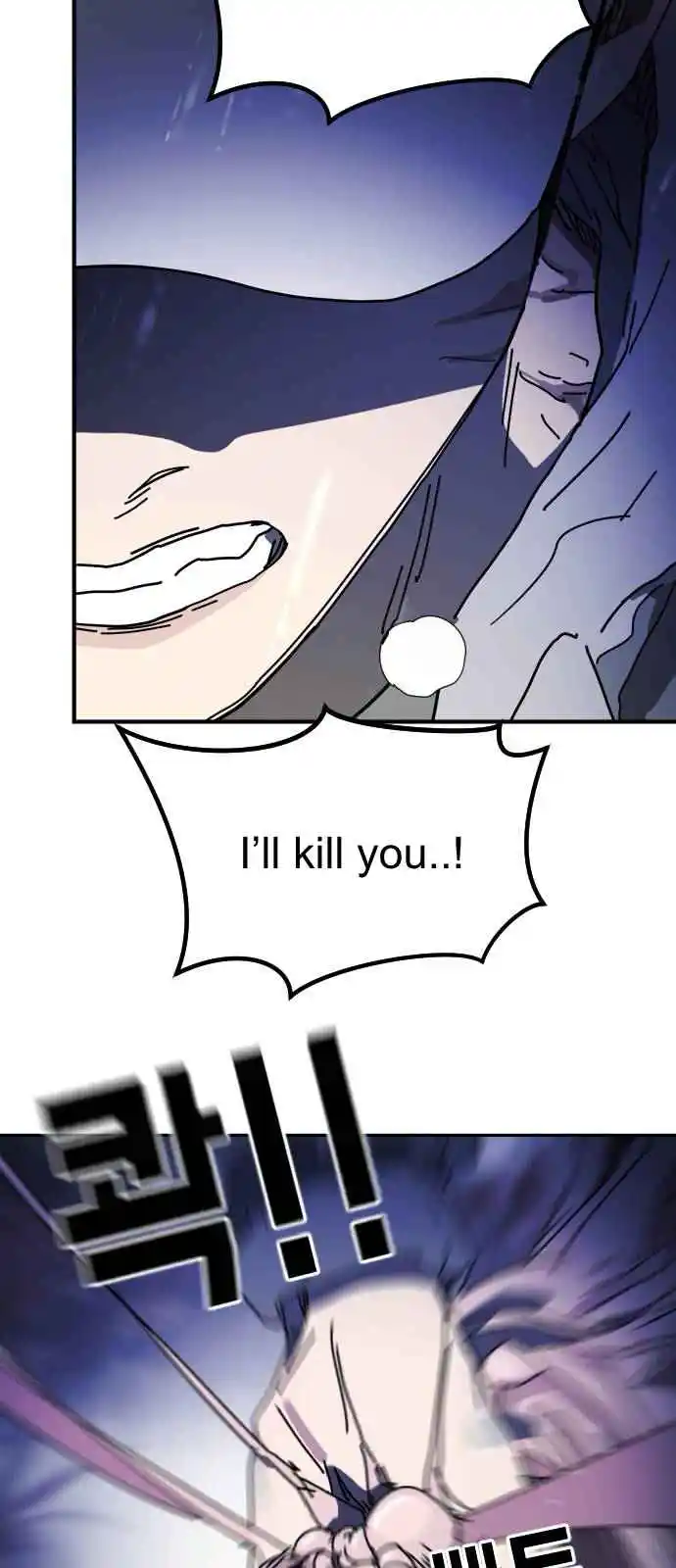 One Day, Suddenly, Seoul Is 119