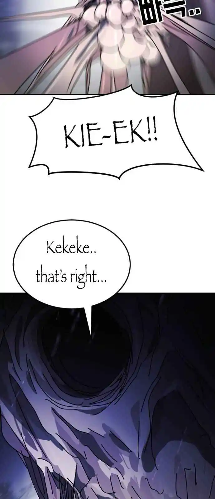 One Day, Suddenly, Seoul Is 119