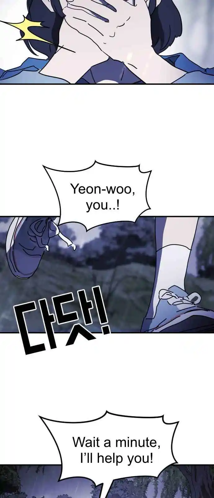 One Day, Suddenly, Seoul Is 119