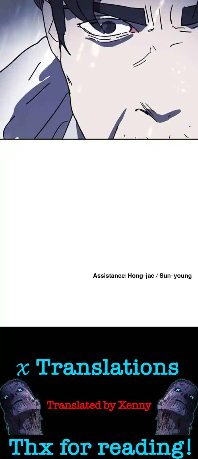 One Day, Suddenly, Seoul Is 119