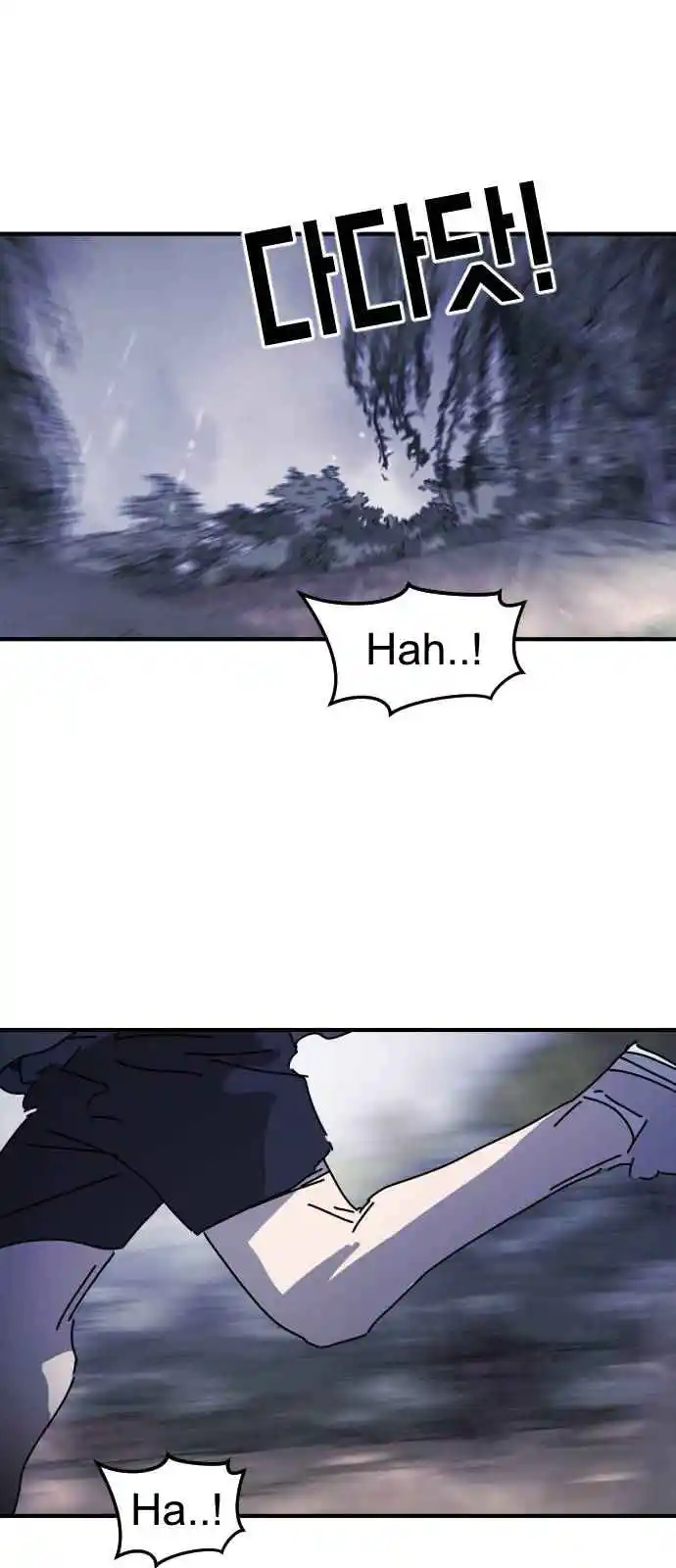 One Day, Suddenly, Seoul Is 120