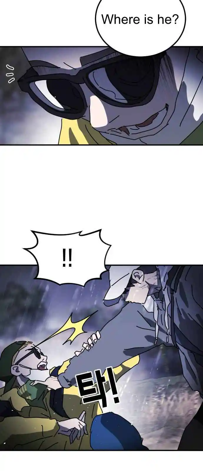 One Day, Suddenly, Seoul Is 121