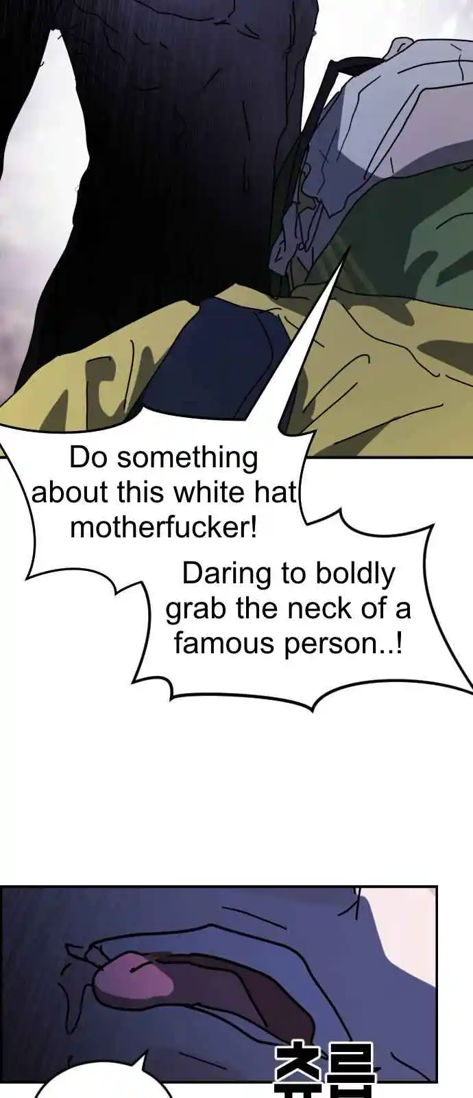 One Day, Suddenly, Seoul Is 121