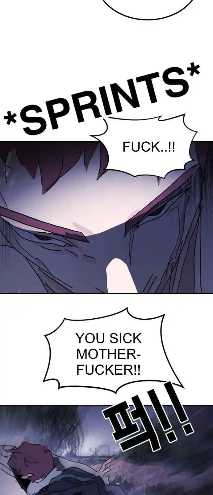 One Day, Suddenly, Seoul Is 121