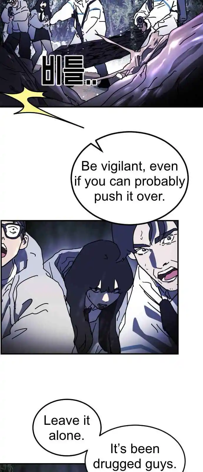 One Day, Suddenly, Seoul Is 121