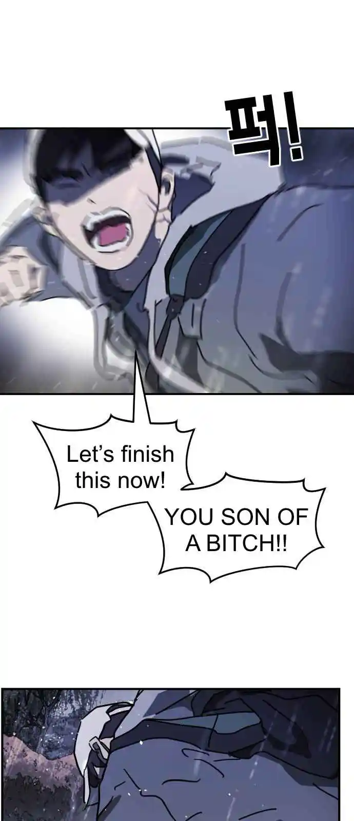 One Day, Suddenly, Seoul Is 121