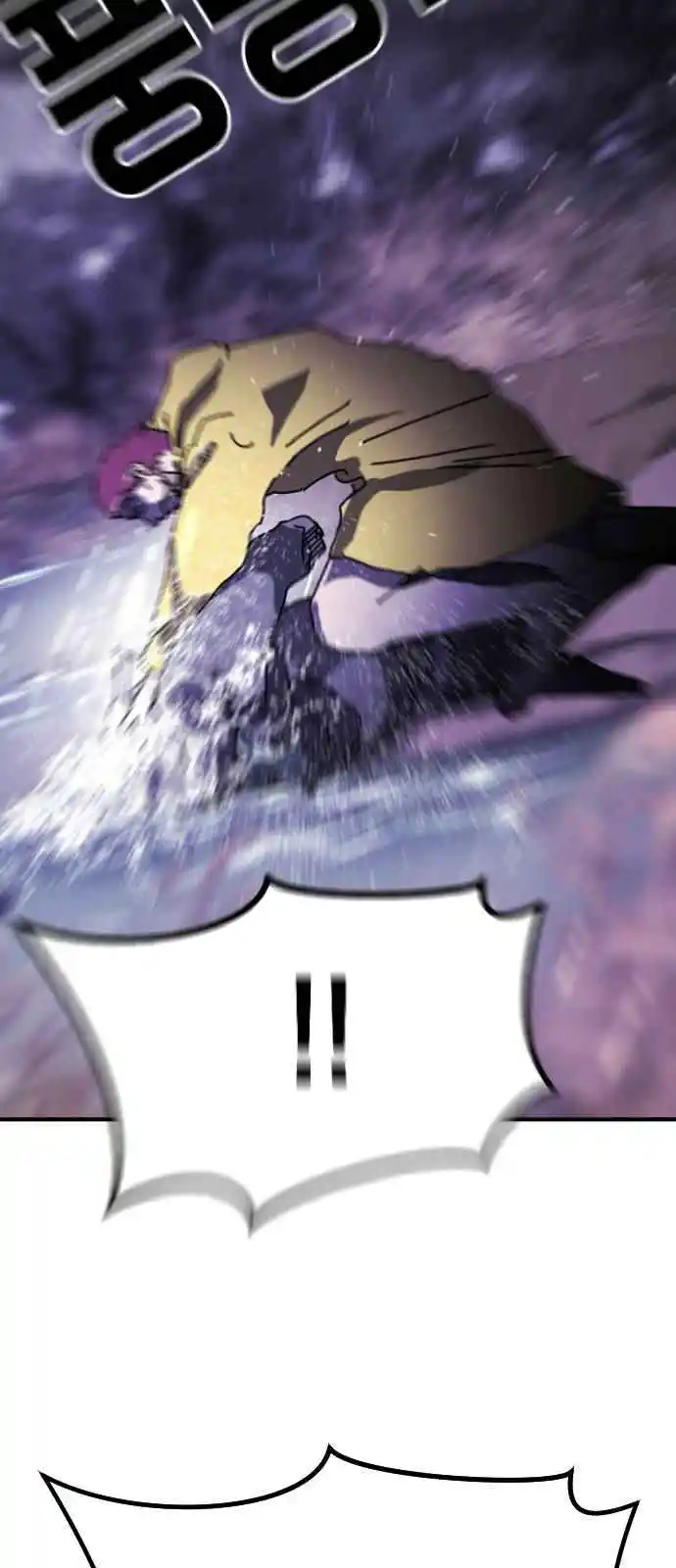 One Day, Suddenly, Seoul Is 121