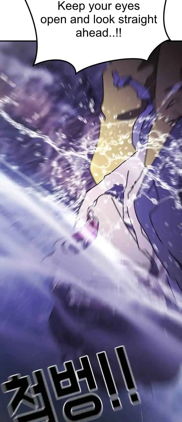 One Day, Suddenly, Seoul Is 121