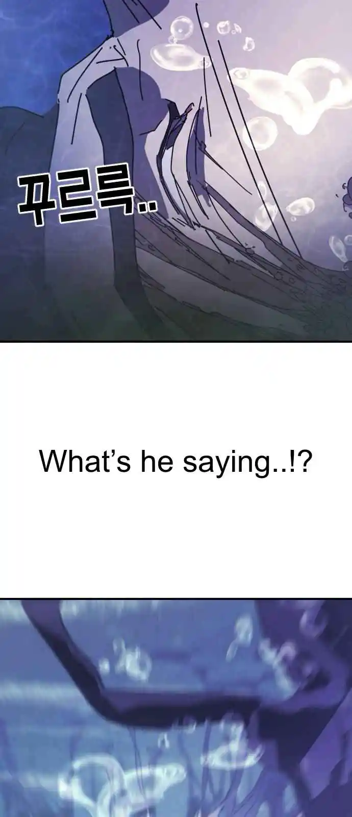 One Day, Suddenly, Seoul Is 121