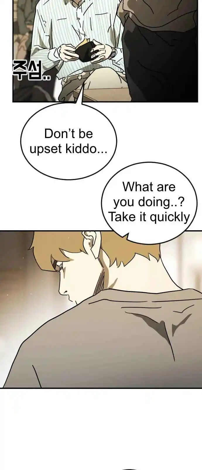 One Day, Suddenly, Seoul Is 123.5.1