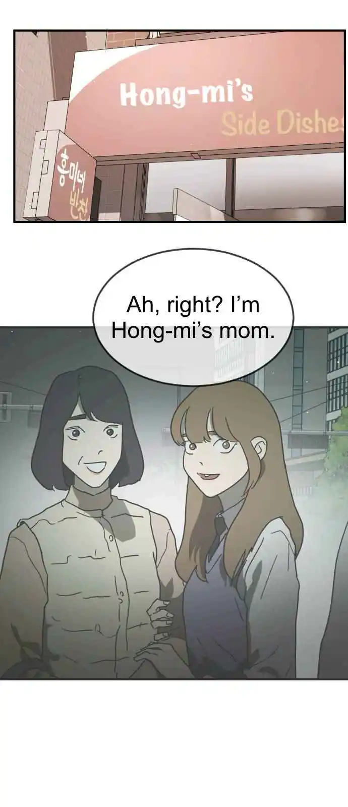 One Day, Suddenly, Seoul Is 123.5.1