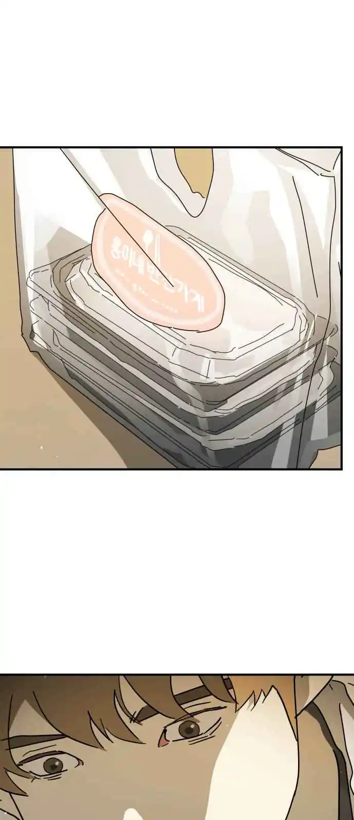 One Day, Suddenly, Seoul Is 123.5.1