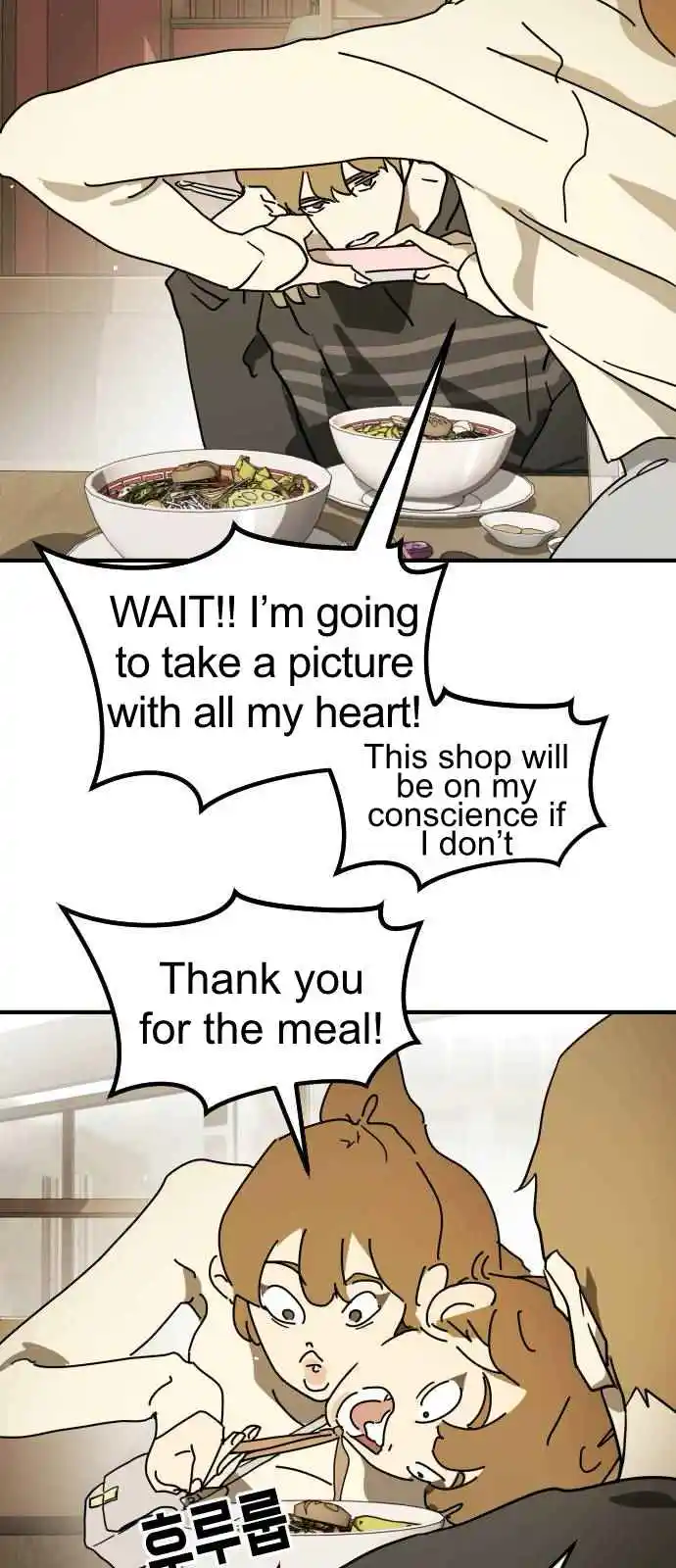 One Day, Suddenly, Seoul Is 123.5.1